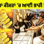 Gold Price