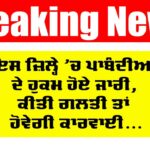 Government Orders