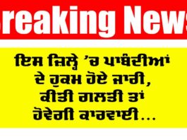 Government Orders