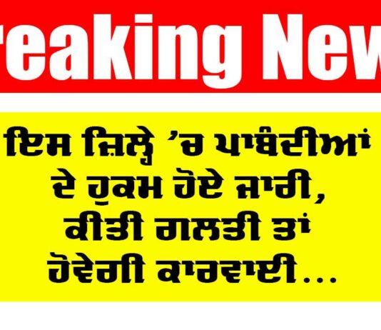 Government Orders