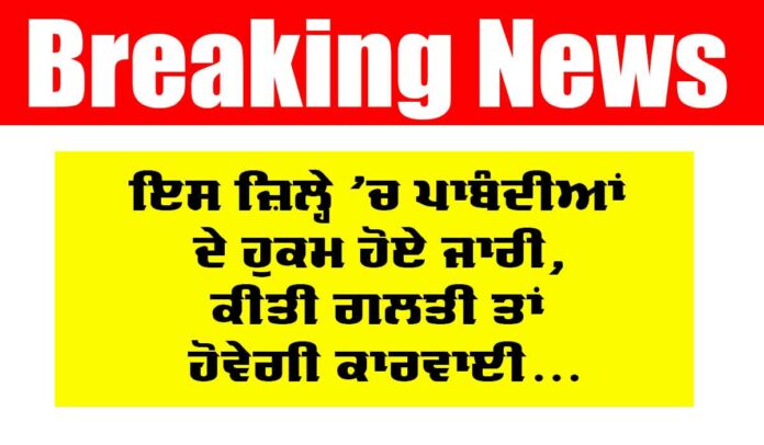 Government Orders