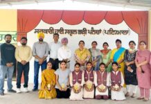 Government School