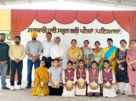 Government School