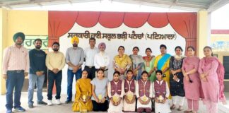 Government School