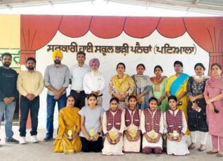 Government School