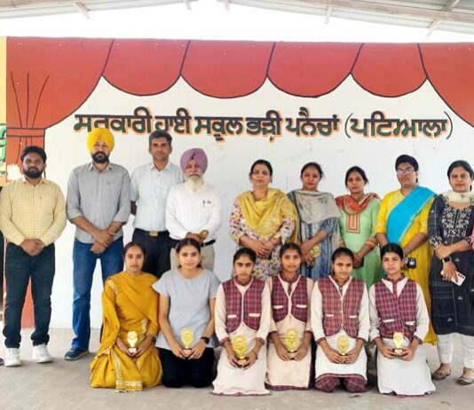 Government School