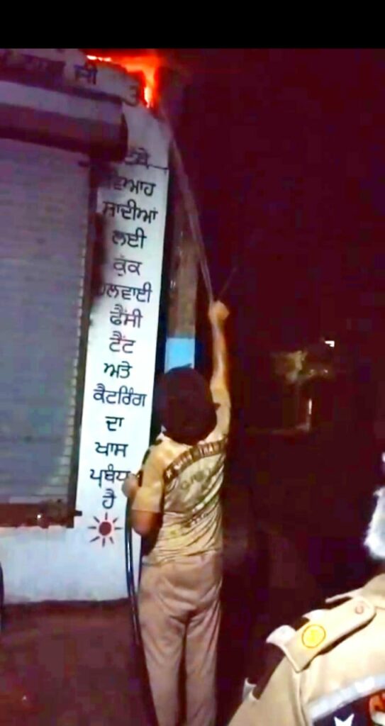 Punjab Fire News