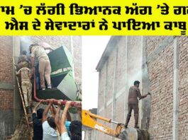 Fire Incident