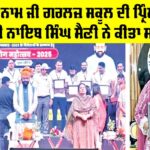 Haryana News