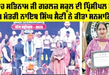 Haryana News