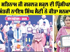 Haryana News