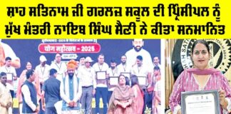 Haryana News