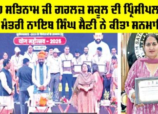 Haryana News