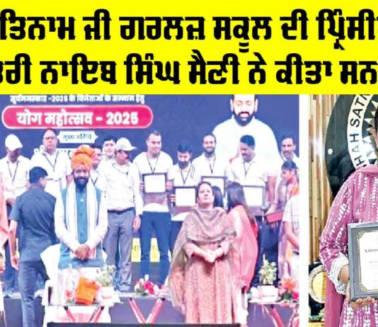 Haryana News