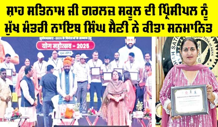 Haryana News