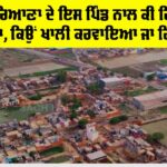 Haryana News