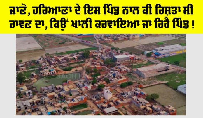 Haryana News