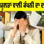 Health News
