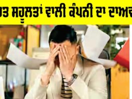 Health News