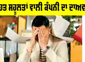 Health News