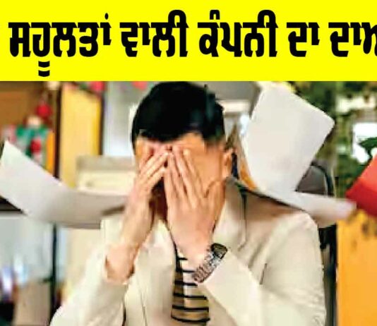 Health News