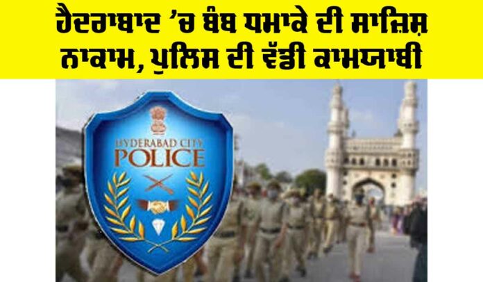 Hyderabad
