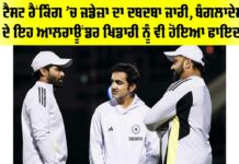 ICC Rankings