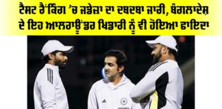 ICC Rankings