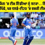 ICC Rankings