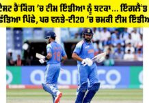 ICC Rankings