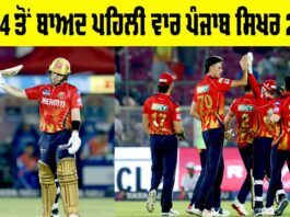 IPL 2025
