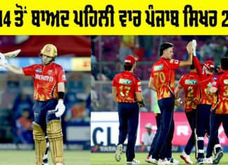 IPL 2025