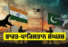 India Pakistan News