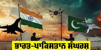 India Pakistan News