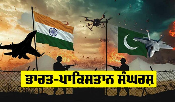 India Pakistan News