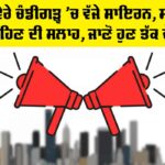 India Pakistan Tension