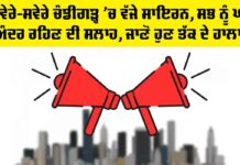 India Pakistan Tension