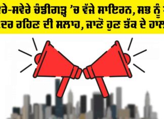 India Pakistan Tension