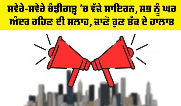 India Pakistan Tension India Pakistan Tension