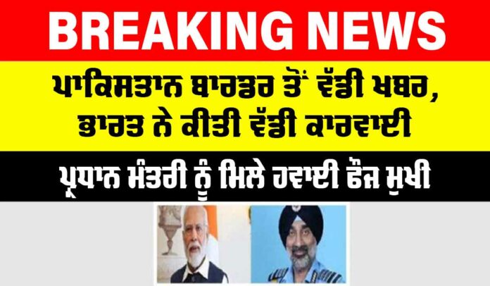 India-Pakistan War India-Pakistan War