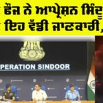 Indian Army
