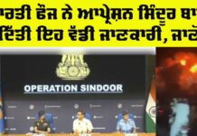 Indian Army
