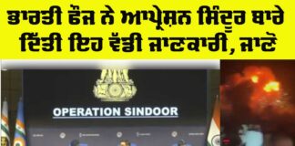 Indian Army