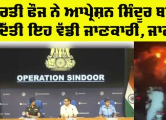 Indian Army