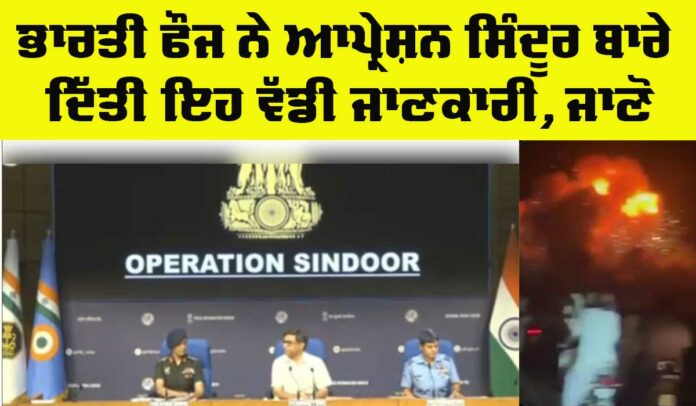 Indian Army