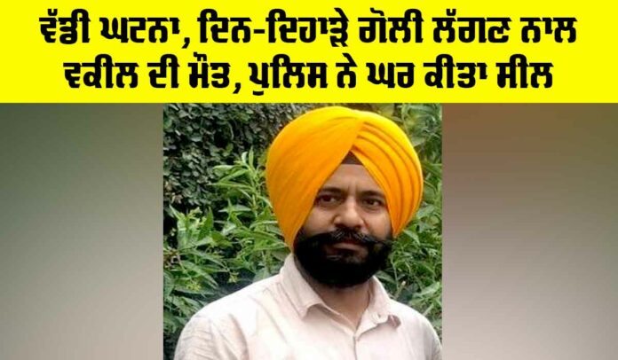 Jalandhar News