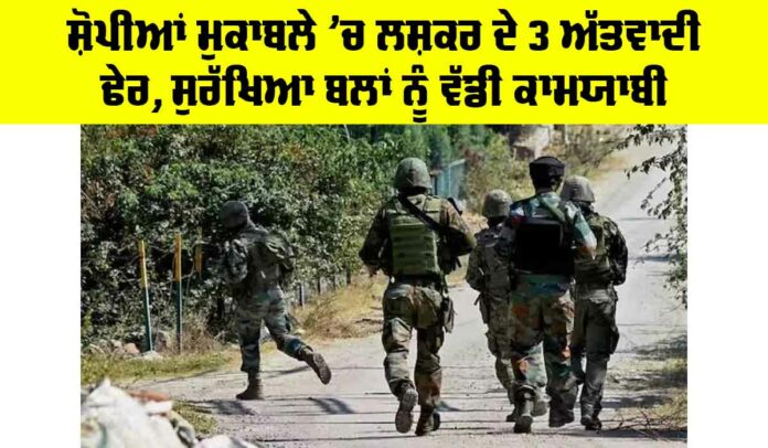 Jammu-Kashmir Encounter