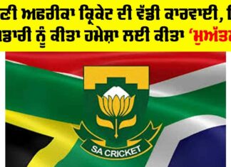 Kagiso Rabada Suspension