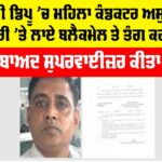 Kaithal News