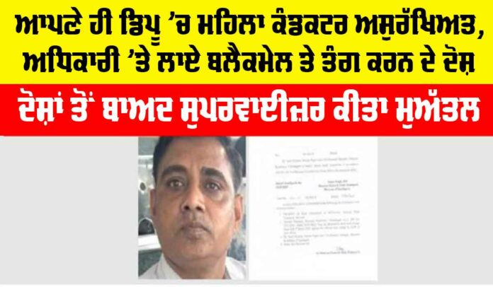 Kaithal News
